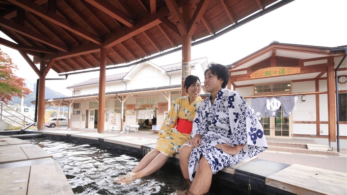 【1泊朝食付】椿野でしか食べられない健康和朝食を堪能♪